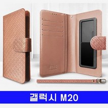 [에이치플러스몰] 갤럭시 M20 BS실루엣 심플 M205 케이스, 선택:인디핑크