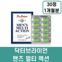 운동 선수 훈련 영양 보충 6중 종합 비타민 스포츠비타민 스포츠선수 멀티비타민 선수용비타민 운동영양제