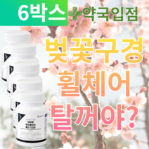 닥터엣 콘드로이친 류신 1200 상어연골 콘드류신 저분자 관절엔 600mg x 60정, 24통(12통+12통공짜)