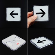 모던 5types 화살표사인 화살표스티커 방향표시입구스티커, 시스템사인-소