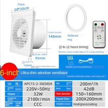 공업용 환풍기 시로코팬 배풍기 4/6/8 인치 욕실 환풍기 팬 배기 송풍기 공기 콘센트 주방 벽 추출기 파이, 02 6inch