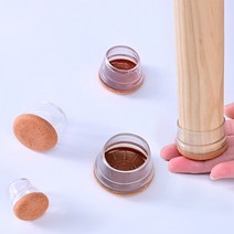까사재클린 미끄럼 방지 의자 투명 발 커버 16p, 그레이