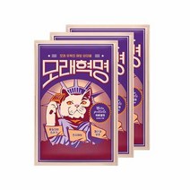 [3개] 고양이 모래의 혁명을 선언한다 모래혁명 6kg, 01.무향 극세입자 6kg x 3팩, 극세입자 무향