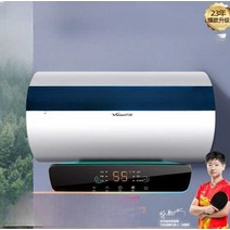 전기온수기 대용량 60L 보일러 카페 난방 가족 목욕 욕실 원룸, 40L