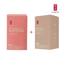 공차 밀크티 딸기 클래식 얼그레이 홍차 가루 분말 2박스