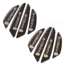 [플렉스해따] 포르쉐 카이엔 마칸 박스터 파나메라 911 스크래치 기스 방지 카본 문콕방지가드 도어가드, 포르쉐(실버골드)