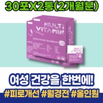 관리 패밀리 온가족 해썹인증 전증후군 오일 포우먼 아이 임산부 명절선물세트 유아 콜레스테롤개선 여성갱년기영양제 폐경 이마트 지방산 달맞이꽃종자유 감마리놀렌산효능 보라지감마리놀렌산