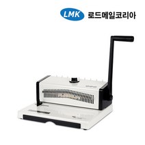 로드메일코리아 고급형 와이어제본기 BM-3300W+표지20매+링10개, 화이트, 120매