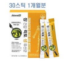 내추럴라이즈 초유 프로바이오틱스 모유유산균 락토바실러스 프리바이오틱스 가루 분말 피부유산균 비만유산균 유익균 장에좋은 프롤린, 45g, 1개