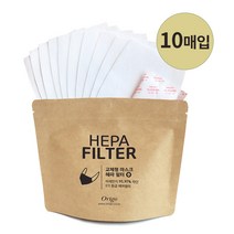 오리고 마스크 교체형 헤파필터 10매, 1팩, 10매입