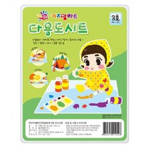 다용도시트 3호 그림 미술도구 비닐 깔판 돗자리대용 놀이 김장 캠핑