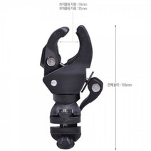 라이딩 자전거 랜턴 캠핑 램프 라이트 후레쉬 손전등 렌턴 거치대 홀더 핸들바 360도 회전 최대 35mm 바이크 산악 후래쉬 고정대 레버 고무덮개