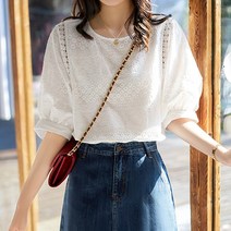 리블리크 주크 펀칭 반팔 블라우스_RB2BL002