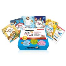 아이 러브 바이블 B세트: 하나님의 계획 2, 꿈꾸는물고기