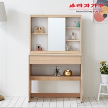 라자가구 위드 지안 800 거울 수납화장대 sy004, 오크