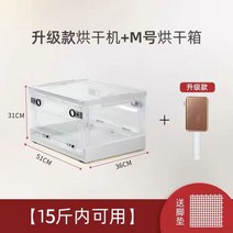 펫드라이룸 펫드라이기 애완 동물 건조 상자 건조기 헤어 드라이어 가정용 고양이 개 샤워 블로잉 용품, [03] C