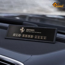 (카앤캠프) 페라리 메탈 주차 폰번호 알림판 458 488 스파이더 F8 캘리포니아, 골드