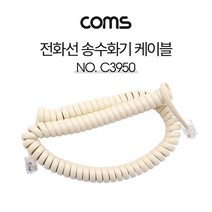coms ABC3950 전화선 송수화기 케이블 스프링 3M 4P4C 단자, 1개
