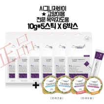 [타히보캔증정/무료배송] 시그니처바이 강아지 고양이 P/a(투약보조) A/a(식욕촉진 회복) 스틱형, 강아지 Aa(식욕회복) X 6개 + 타히보2캔 랜덤증정