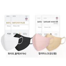 세이프에어 플러스 KF94 대형 / 공산품 컬러마스크 (30매), 비비드온 컬러 대형 핑크(30매)