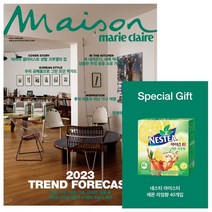 Maison 메종 A-2형 (여성월간) : 1월 [2023], MCK퍼블리싱