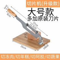 실속형 작두 재단기 절단기 슬라이서 칼 한약 스텐 생선 떡 약초작두, 특대, 60°이상, 10cm