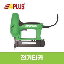 에이플러스 전기타카, E425J 스테플러 (422)