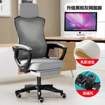 게이밍 컴퓨터 의자 게임 겜방 PC방 인체공학 통풍 발받침 프로 피방 편한 체어 가성비, St.18 + 알루미늄발