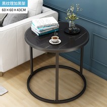 대리석 협탁 3가지 타입 사이드테이블, 블랙 + 블랙 C타입