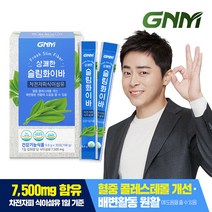 [차전자피식이섬유 1일 7 500mg] GNM 상쾌한 슬림화이바 1박스 (총 30포)