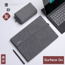 서피스고3 8vc-00010 보관 스탠딩 케이스 커버 파우치 가방 go2, D