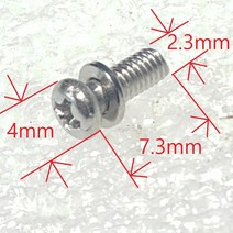 +자 둥근머링 서스 볼트 2.3x7.3x 4 피스 15개 M2.3, 1개