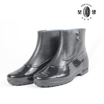 보생 남우화 비오는날 패션의 완성 남자 단장화 뉴엔몰