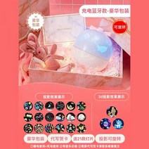 플라네타륨 우주인무드등 오로라 우주조명 밤하늘 별자리 무드등 플라네타리움, [블루투스 뮤직] 라이트 21세트+디럭스 선물세트