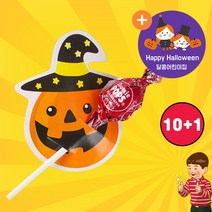 할로윈 구디백 어린이집 간식 구디백 유치원 생일선물 답례품 초등학생 사탕 단체 행사