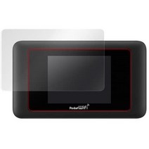 일본직발송 3. 미야 빅스 지문이 눈에 띄지 않는 반사 방지 액정 보호 필름 POCKET WIFI 603HW 601HW 용, 상세 설명 참조0