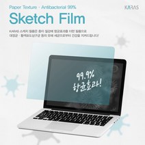 에일리언웨어 M15 R6 WP03KR용 항균 종이질감필름, 단품없음, 상세페이지 참조