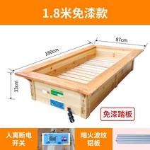 가정용난방기 에너지절약 발을 따뜻하게 함 원목 항온조 통 불꽃 방전 굽다 화로 불을 쬐다 대야 전기 3223787613, 1. 8메터 알루미늄판 (페인트를 칠