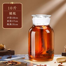 인삼주 담금주 유리 병 밀폐 용기 과일청 효소 술 통, D