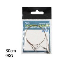 2pcs 낚시 라인 스틸 와이어 리더 스냅 회전 와이어 Leadcore 가죽 끈 20 30 40cm 낚시 액세서리 태클 도구 Pesca, 30cm 9kg