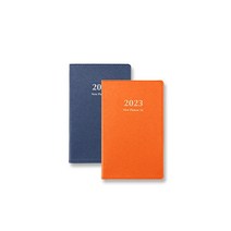 양지사 2023년 뉴플래너56 다이어리, 오렌지