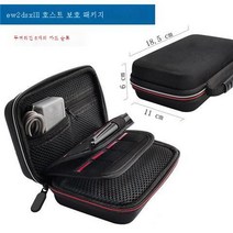 닌텐도 NEW2DSXL 본체백 2DSLL 본체보호팩 휴대용수납팩 16카드슬롯 적용두껍게 하다, 대용량 가방