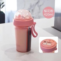 반반 하프앤하프 이중 두가지 음료 컵, 파우더420+솔