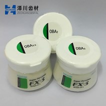 치과성분 치아미백 셀프치아미백제 쿠라레이 노리타케 ex3 광택성 바디 50g OBA1 치과 금속 분말, 09 OBB4