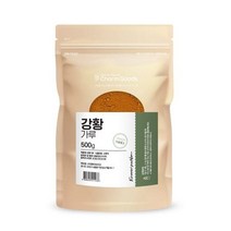 인도산 강황분말 100% 수용성 커큐민 가루 500g
