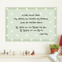 아트박스/꾸밈 iw109-심플패턴_칠판시트_칠판스티커, C타입-체크