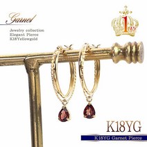 가넷 18 골드 귀걸이 18k 후프 귀걸이 K18 골드 내일락 편의점 수신 K18YG 18K 생일 선물 포장 기념일 축하 그녀 여자 아내 딸 아내 여성 옐로우 골드 1 월 탄생석