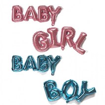 BABY GIRL & BOY 대문자 은박풍선 패키지 베이비샤워 성별 궁금 파티 서프라이즈 쌍둥이 선물 임산부 촬영, 블루