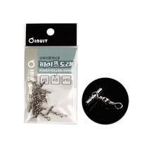 이누잇 파이프도래, #8