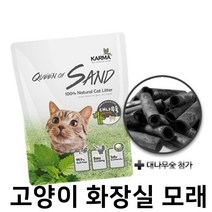 고양이 냥이 두부 모래 7L(숯) 추천 가성비 화장실 먼지 없는 안나는 안날리는 적은, 본상품선택